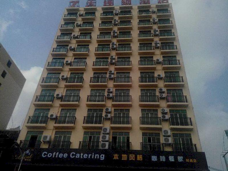 7Days Inn Lingshui Beidou Road Экстерьер фото